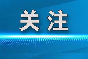 最早备战下赛季！马刺负于国王 成为首个无缘季后/附加赛的球队