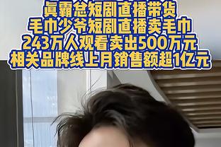 保罗：我在火箭时和罗斯聊过一次 非常感激他&因为我伤病也很多