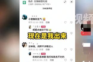 记者批加纳乔：忙着让别人闭嘴球队却小组垫底出局，没学到教训