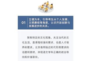 即将加盟曼城，小将戈尔曼：感谢利兹联培养了我，祝队友一切顺利