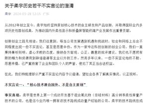 4年近1.8亿！名记：湖人依旧是拉文最可能下家 但其高薪令人犹豫