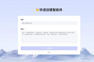 电竞比分网雷竞技截图4