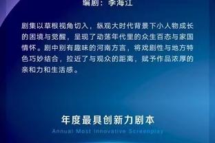 物是人非？孙兴慜命中点球，2年来热刺首次由凯恩之外的人罚点