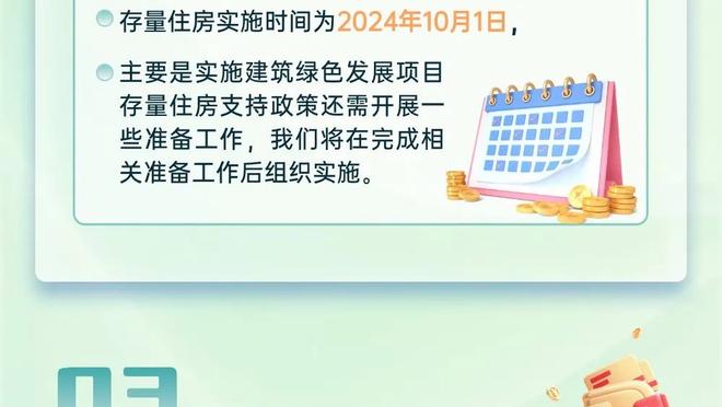 邮报：拉特克利夫承诺不从曼联身上赚钱，专注于重振昔日荣光