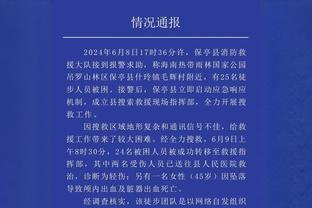 电讯报：纽卡想尽快与曼城谈妥菲利普斯租借，德赫亚希望签下短约